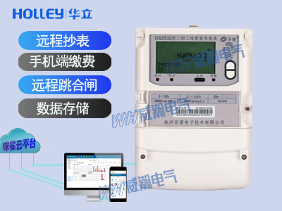 預(yù)付費(fèi)電能表故障有哪些？怎么處理