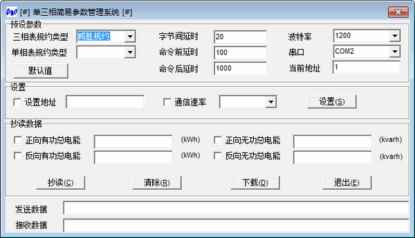 智能電表通用參數(shù)如何設(shè)置，讓您隨心所欲--老王說表